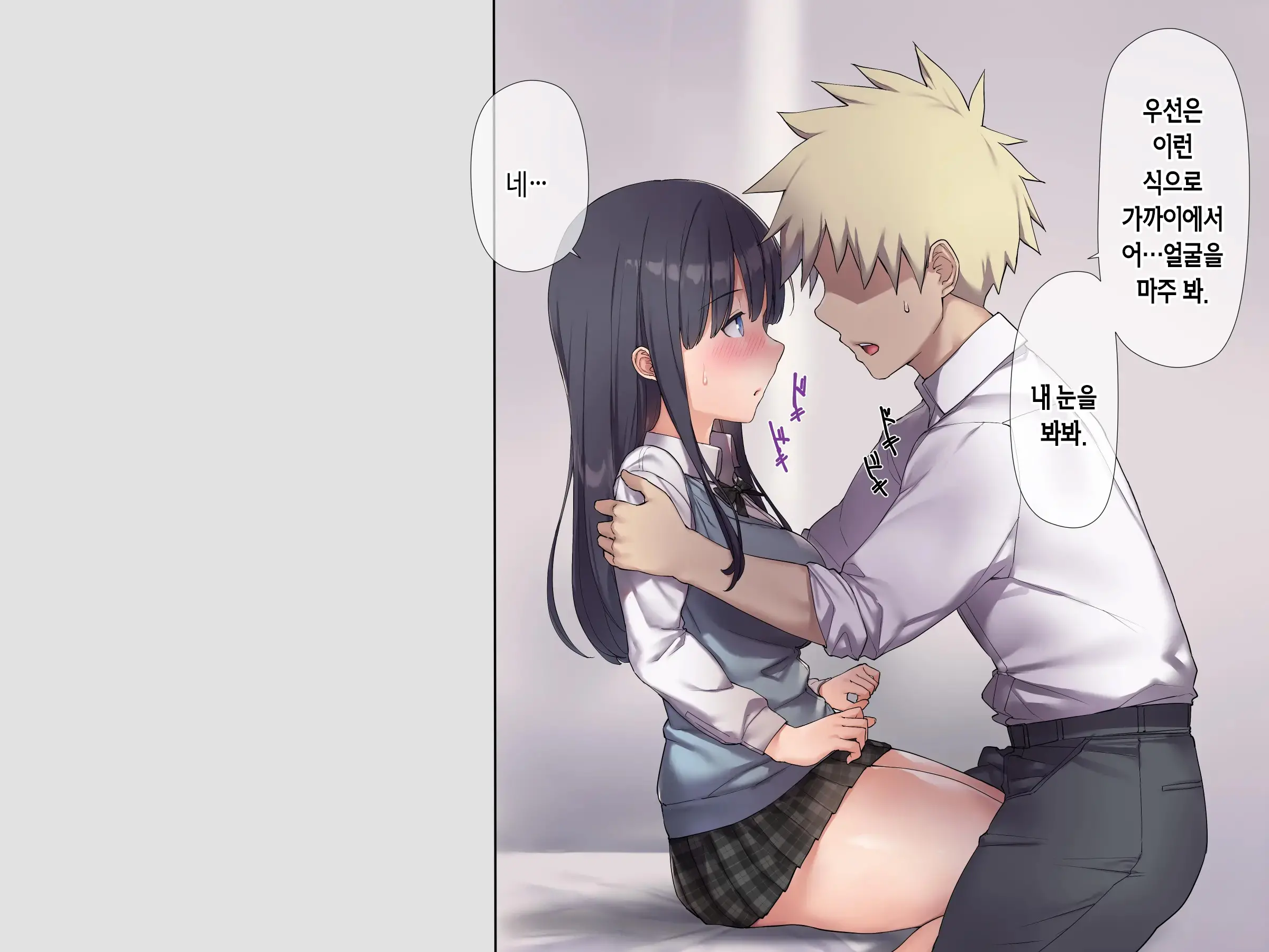 Tomodachi No Jimi Kyonyuu Na Kanojo-San Ga Ore No Chinpo To Aishou Ga Yosugita Node Ninshin Suru Made Netori Tsuzuketa Hanashi | 친구의 수수한 거유 여친이 내 자지랑 궁합이 너무 잘 맞길래 임신할 때까지 계속해서 네토라레한 이야기